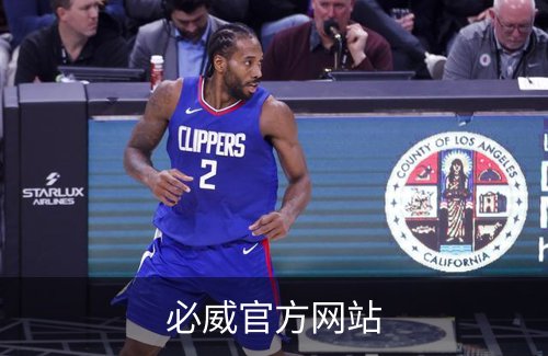 关于必威官方网站